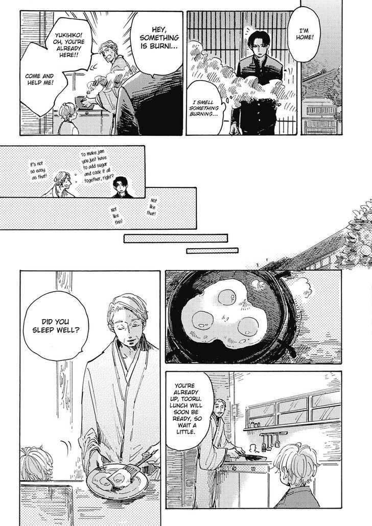 Daidai No Recipe Chapter 1 #26