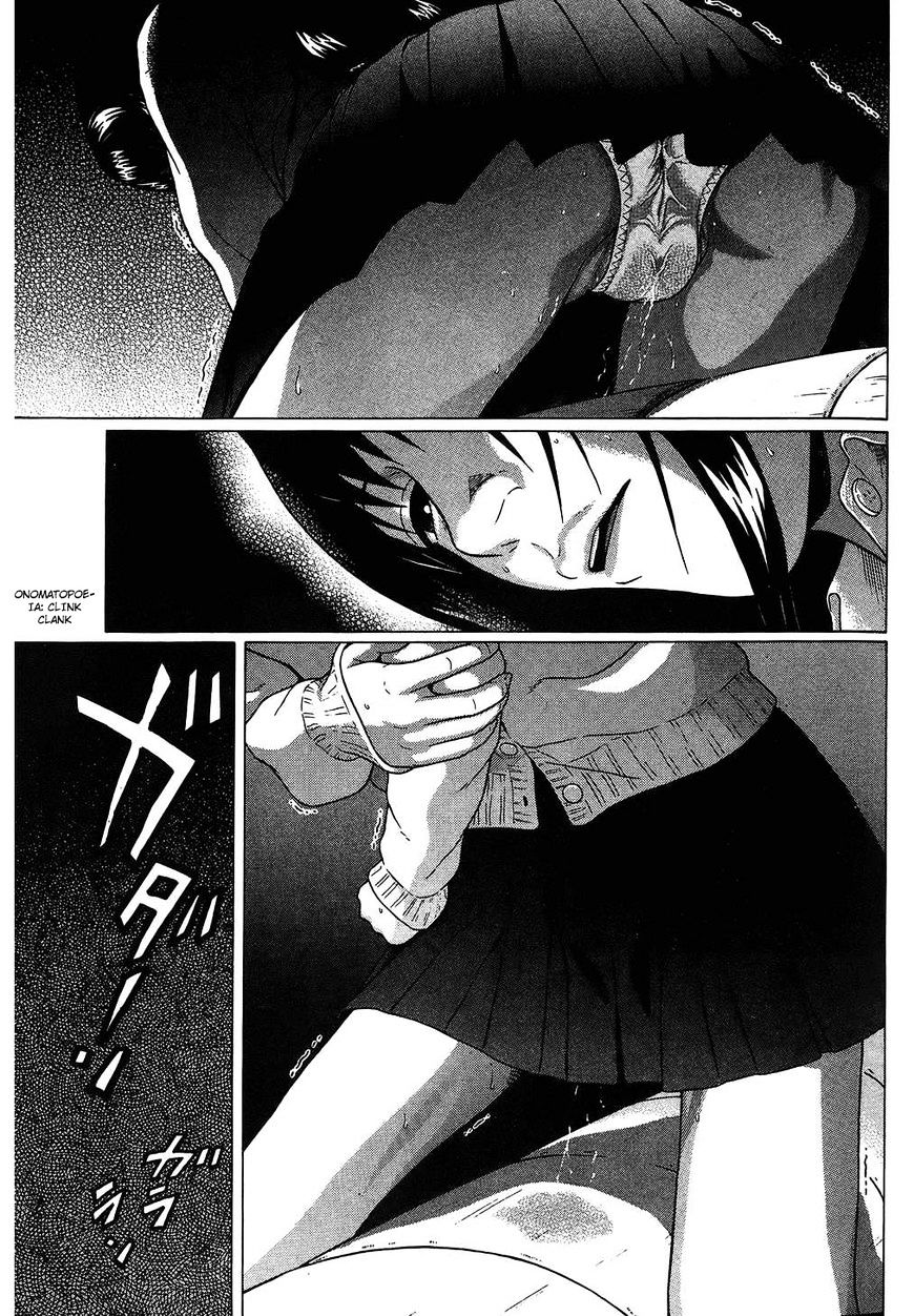 Ibitsu (Okada Kazuto) Chapter 58 #20