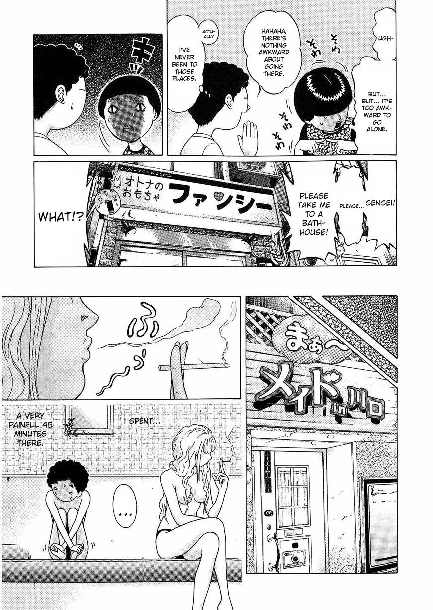 Ibitsu (Okada Kazuto) Chapter 43 #9