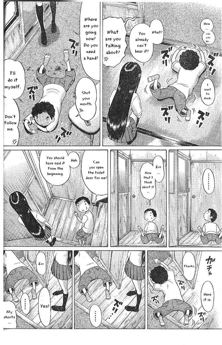 Ibitsu (Okada Kazuto) Chapter 25 #12
