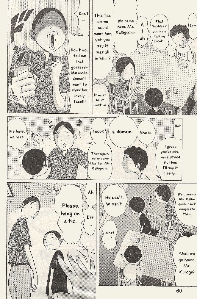 Ibitsu (Okada Kazuto) Chapter 21 #4