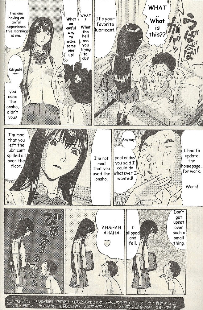 Ibitsu (Okada Kazuto) Chapter 19 #5