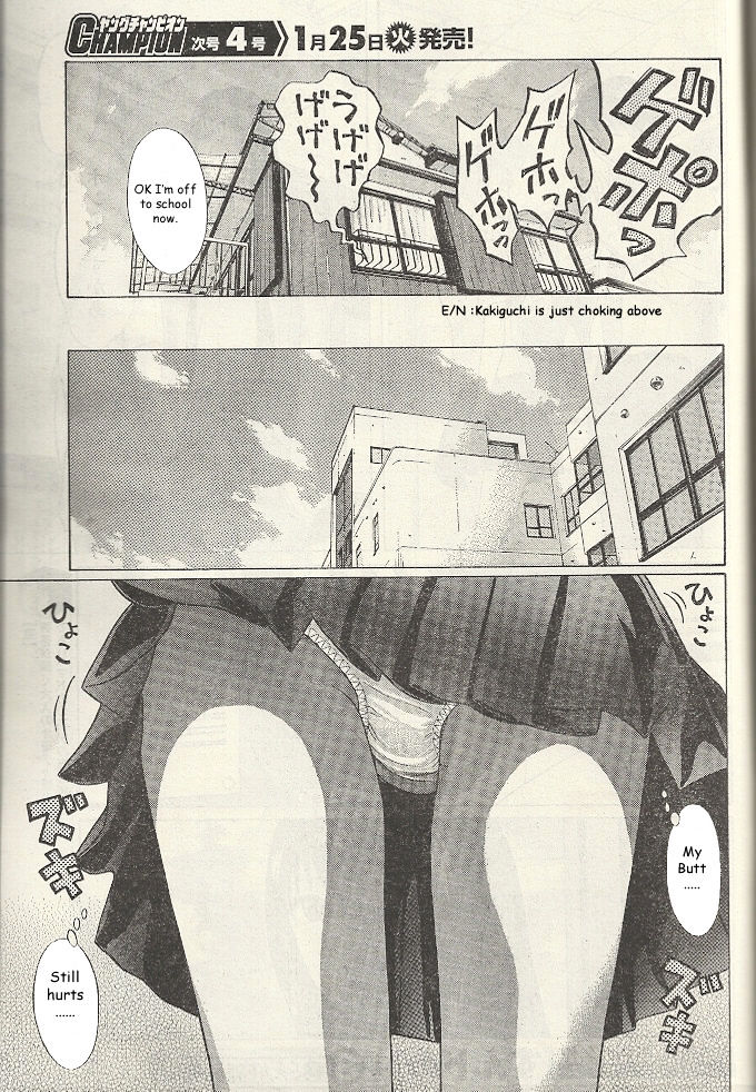 Ibitsu (Okada Kazuto) Chapter 19 #6