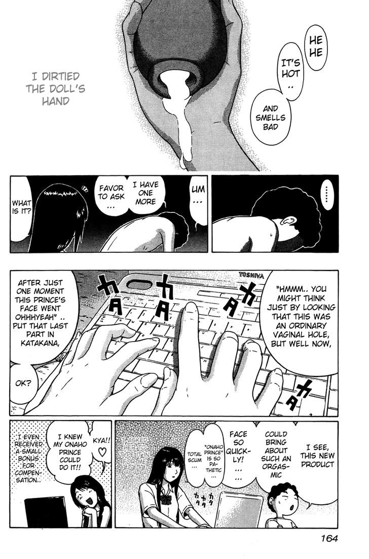 Ibitsu (Okada Kazuto) Chapter 7 #21