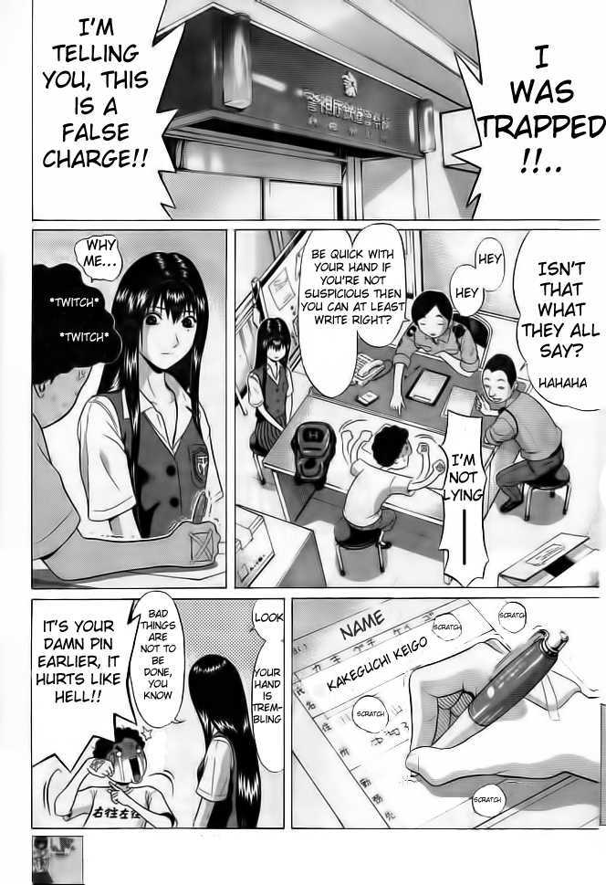 Ibitsu (Okada Kazuto) Chapter 1 #11