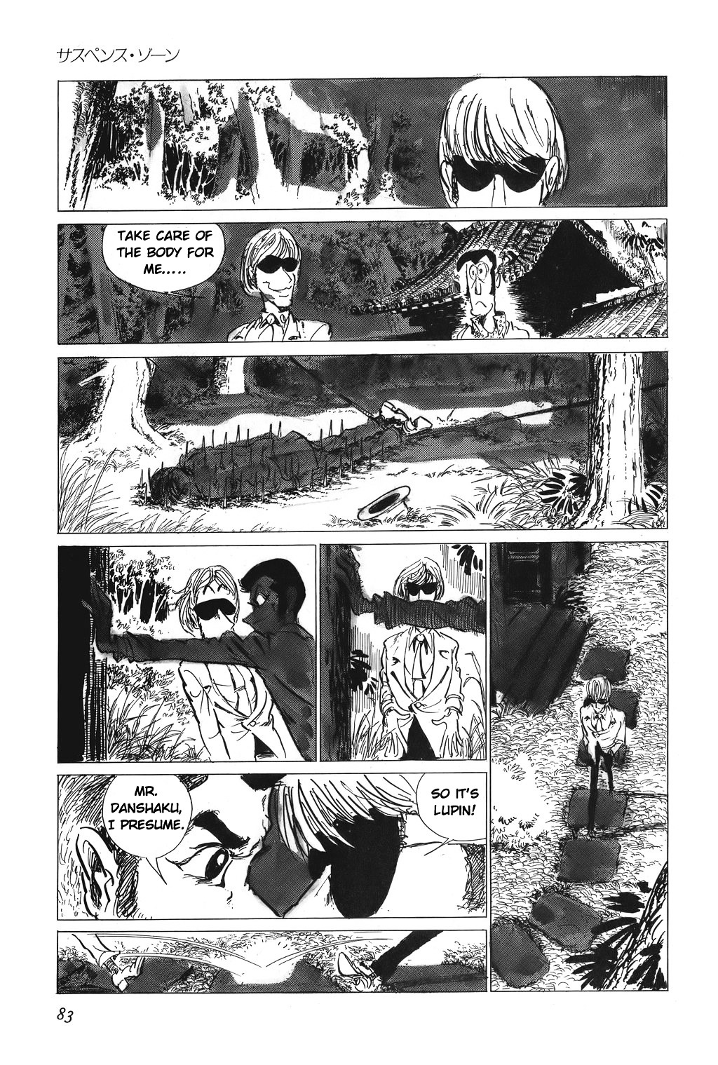 Lupin Sansei Chapter 5 #5