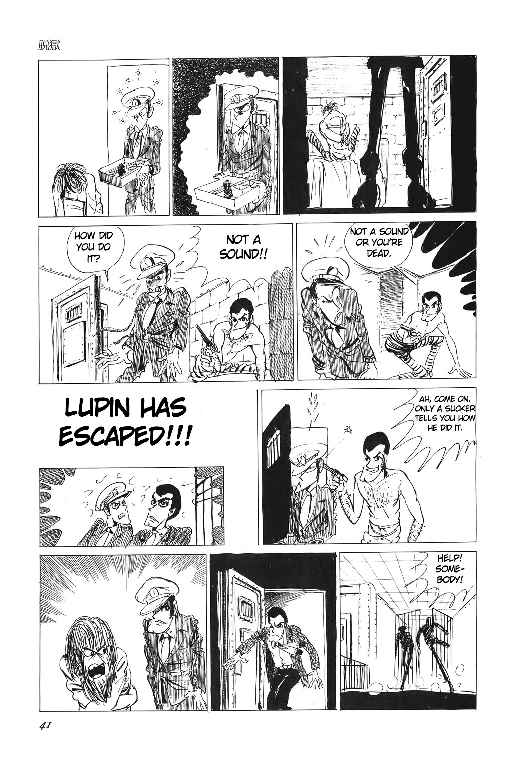 Lupin Sansei Chapter 2 #15