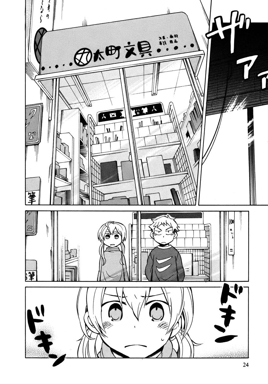 Yuuyake Rocket Pencil Chapter 12 #27