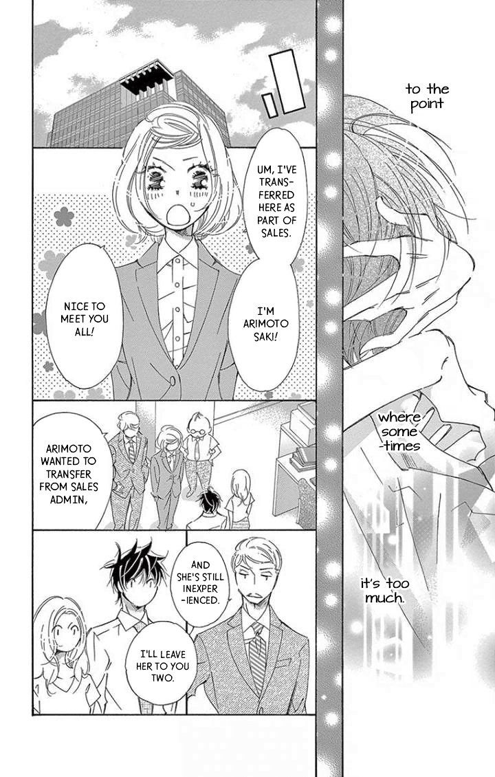 Kitto Aishite Shimau N Da. Chapter 20 #6