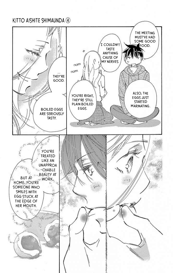 Kitto Aishite Shimau N Da. Chapter 19 #5