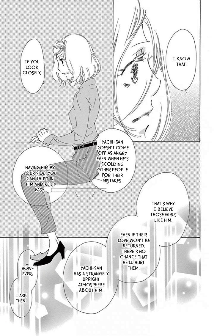 Kitto Aishite Shimau N Da. Chapter 20 #9