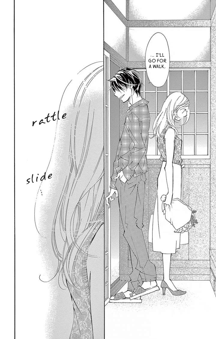 Kitto Aishite Shimau N Da. Chapter 19 #24