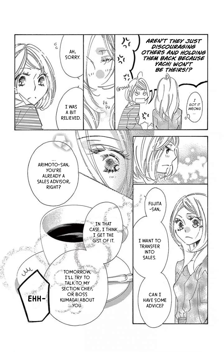 Kitto Aishite Shimau N Da. Chapter 19 #28