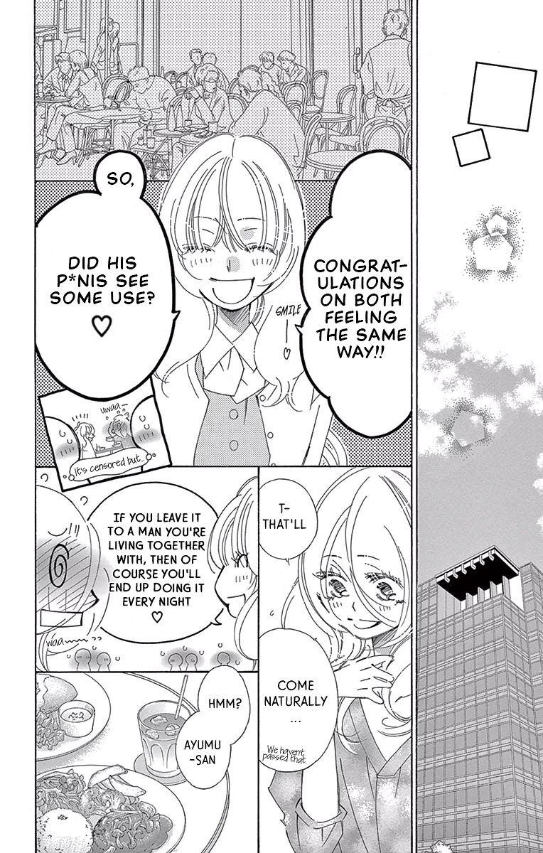 Kitto Aishite Shimau N Da. Chapter 13 #12