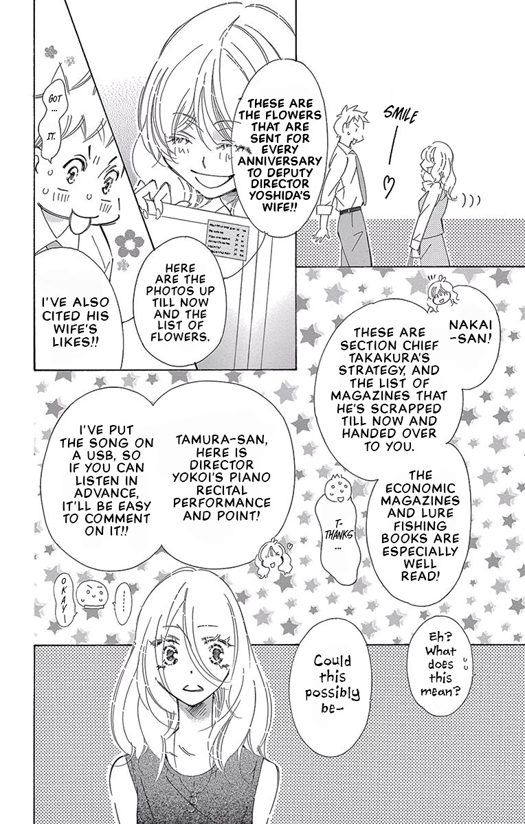 Kitto Aishite Shimau N Da. Chapter 9 #6