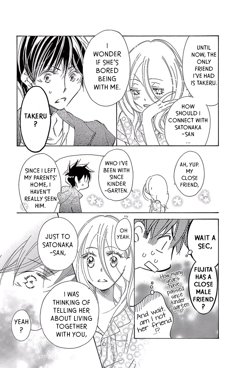 Kitto Aishite Shimau N Da. Chapter 7 #12