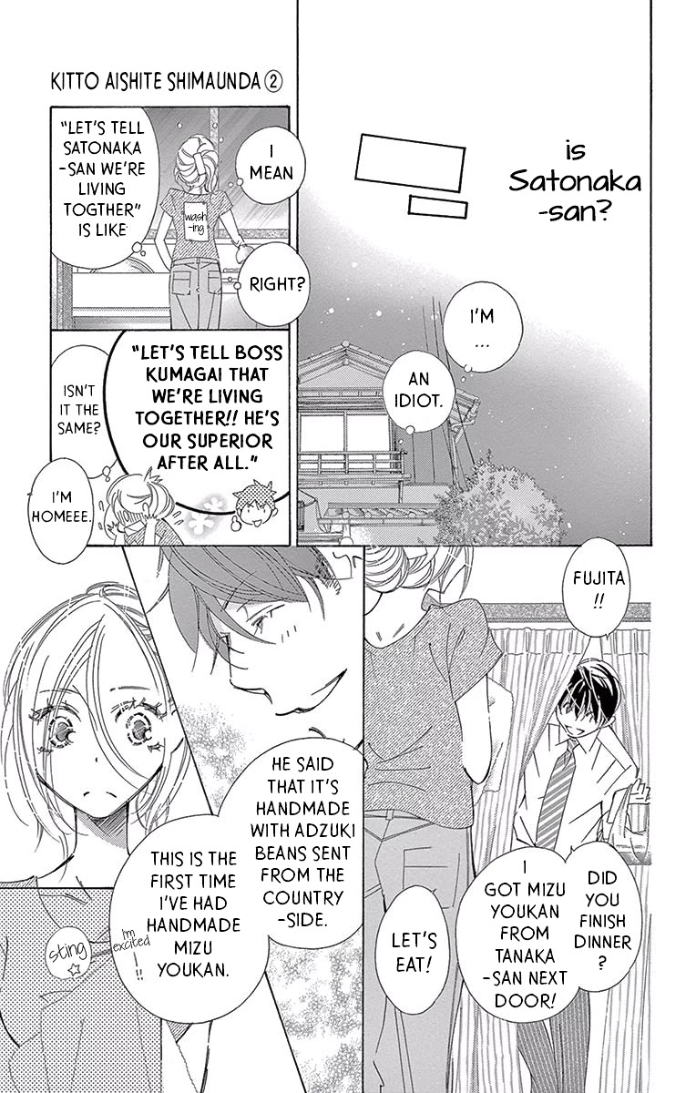 Kitto Aishite Shimau N Da. Chapter 7 #18