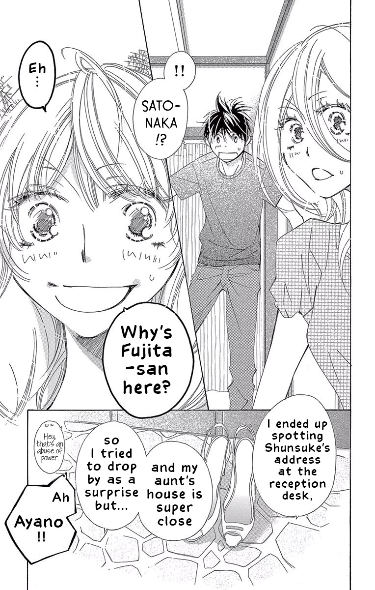 Kitto Aishite Shimau N Da. Chapter 8 #3