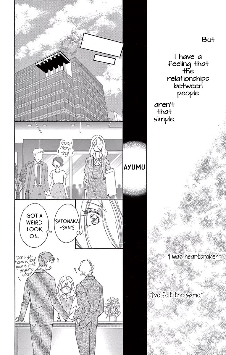 Kitto Aishite Shimau N Da. Chapter 8 #16