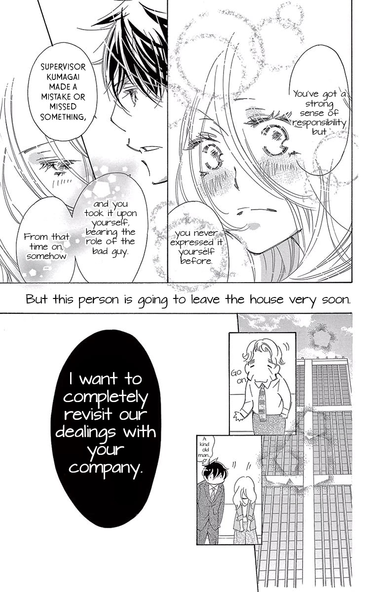 Kitto Aishite Shimau N Da. Chapter 6 #22