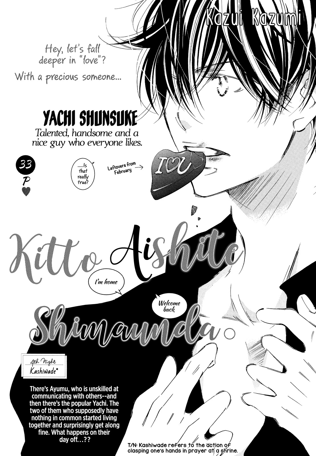 Kitto Aishite Shimau N Da. Chapter 4 #2