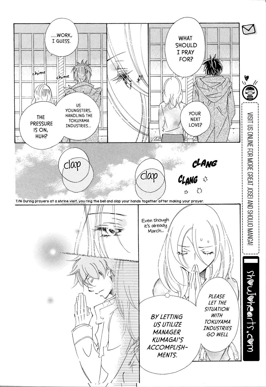 Kitto Aishite Shimau N Da. Chapter 4 #31