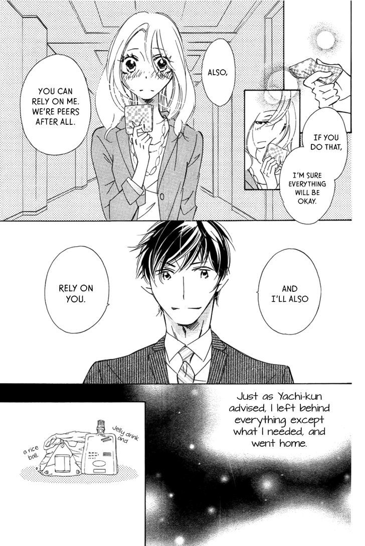 Kitto Aishite Shimau N Da. Chapter 1 #24