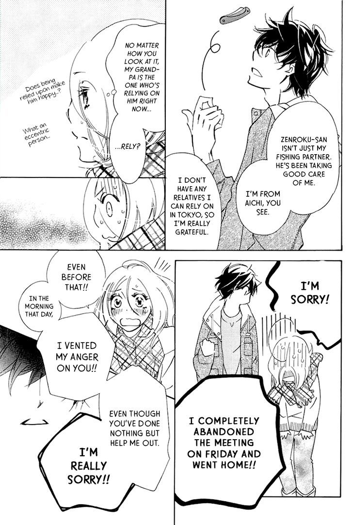 Kitto Aishite Shimau N Da. Chapter 1 #32