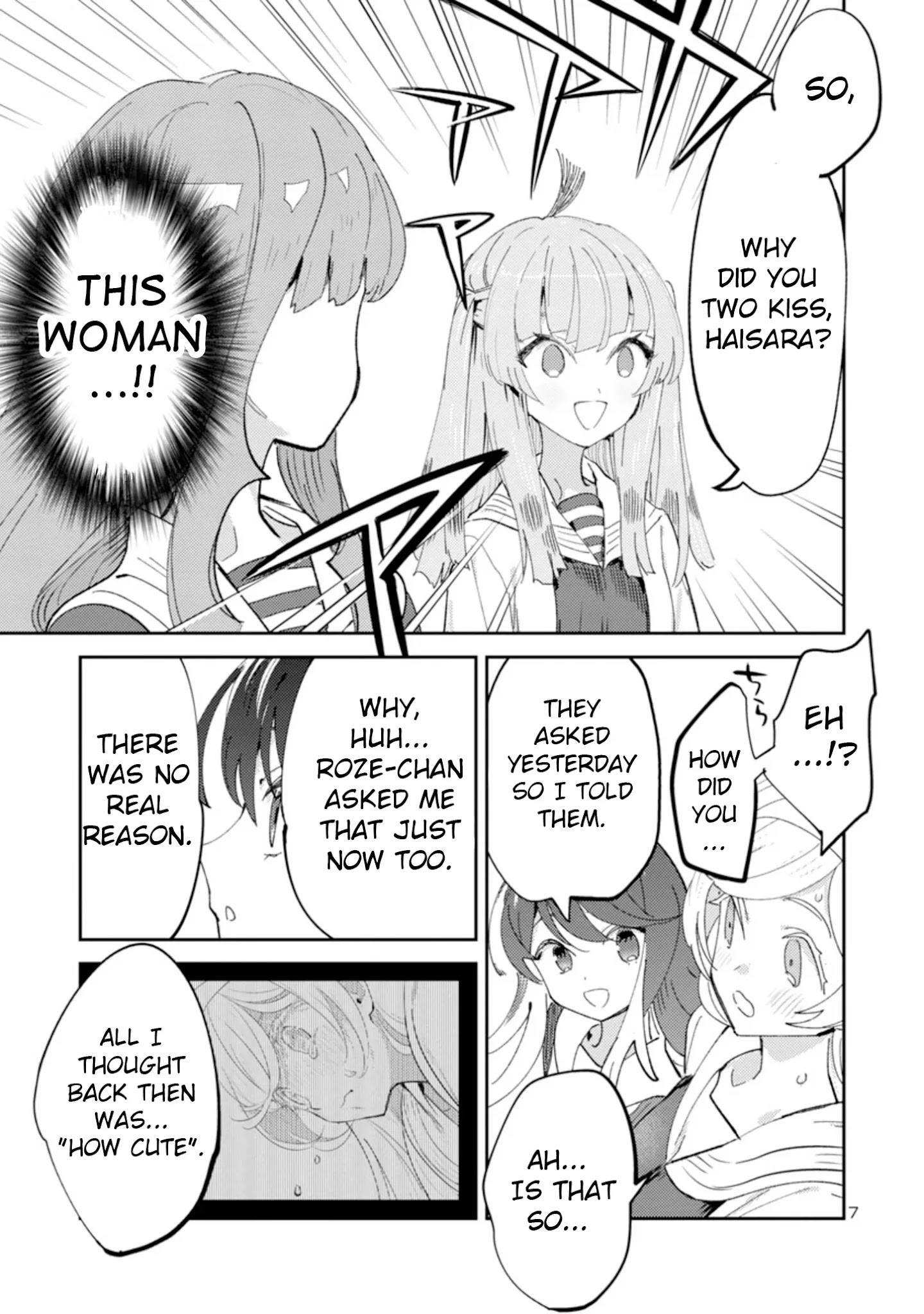 Ohime-Sama No Ohime-Sama Chapter 17 #7