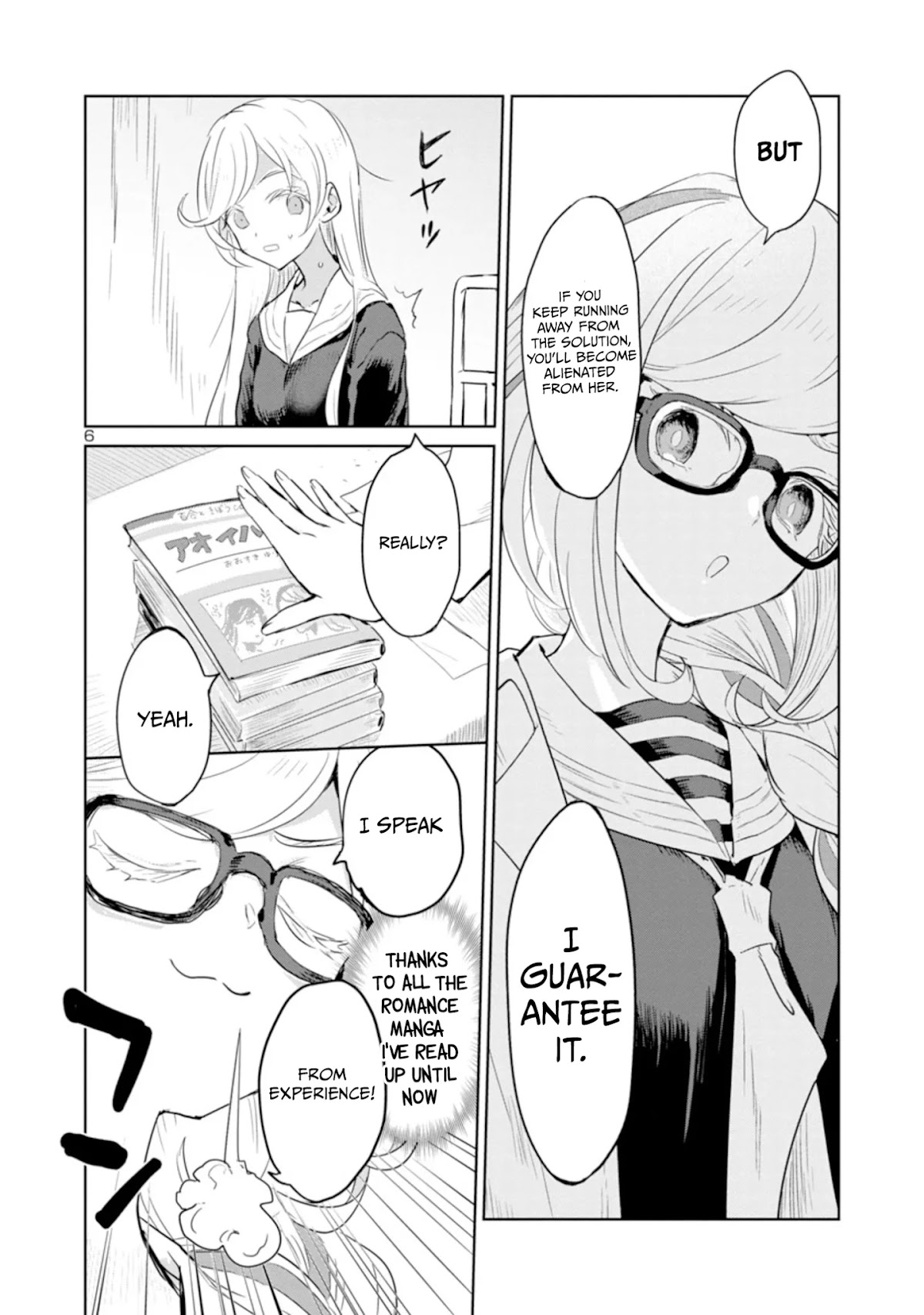 Ohime-Sama No Ohime-Sama Chapter 14 #6