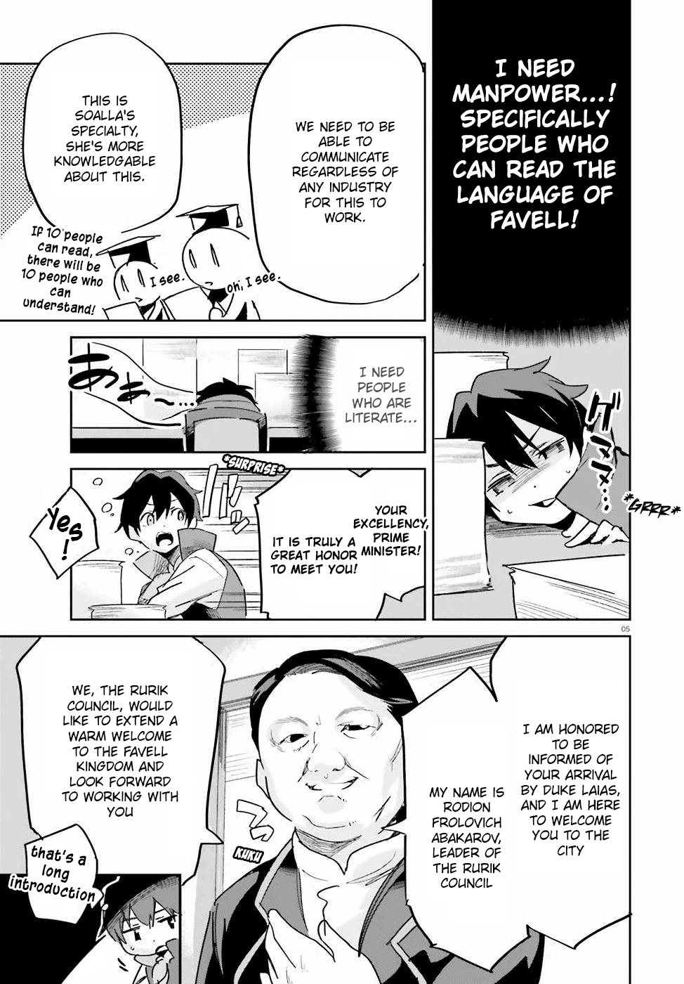 Suuji De Sukuu! Jyakushou Kokka Chapter 16 #6