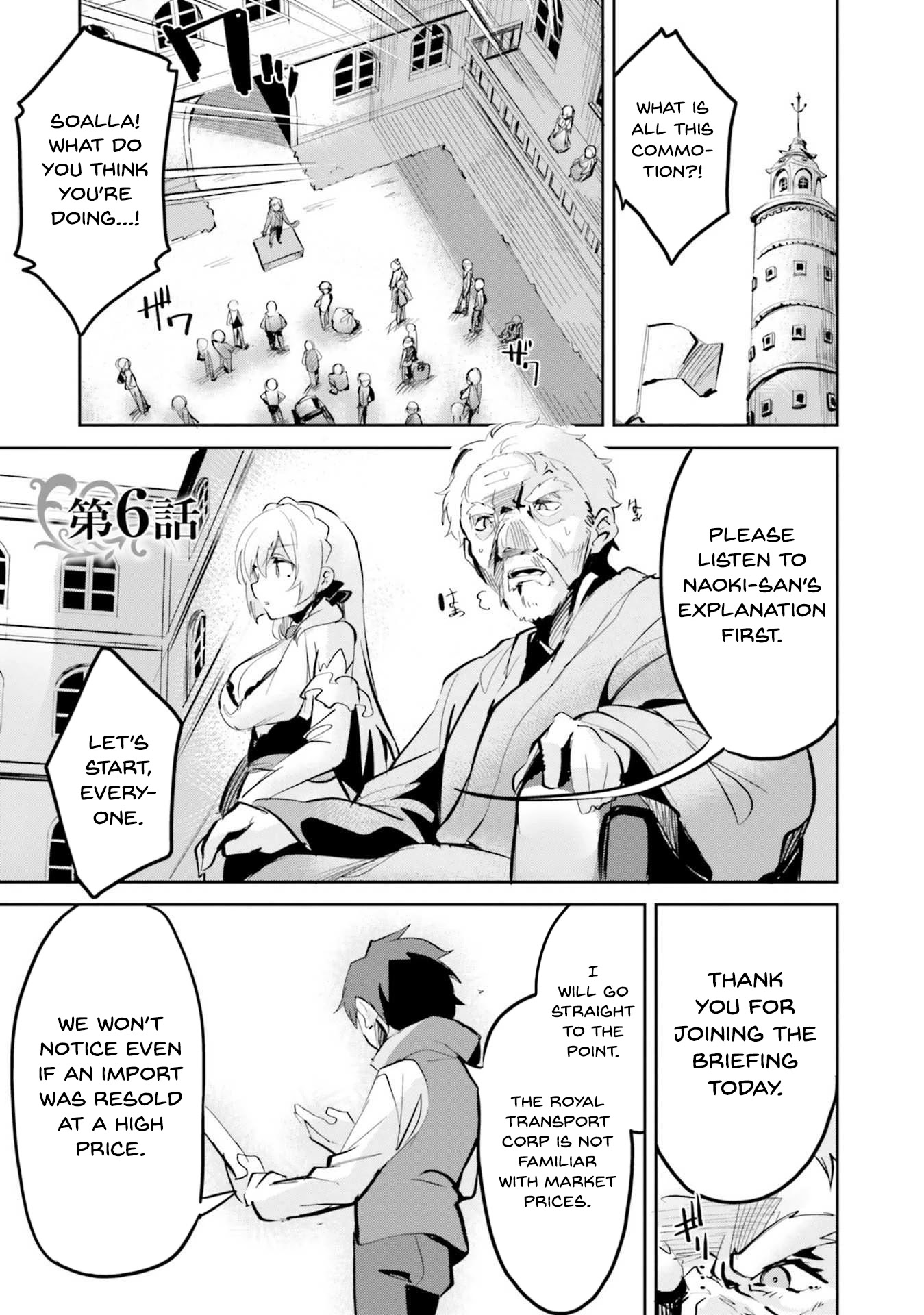 Suuji De Sukuu! Jyakushou Kokka Chapter 6 #1