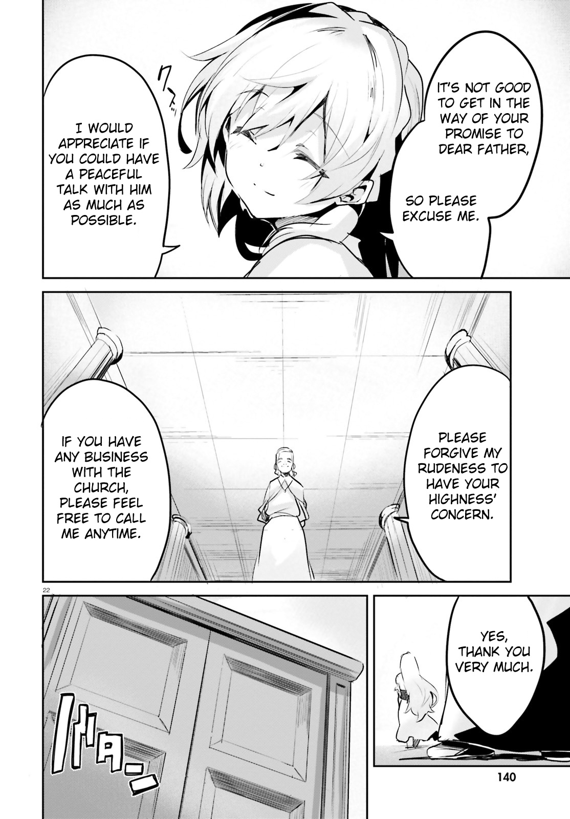 Suuji De Sukuu! Jyakushou Kokka Chapter 1 #21