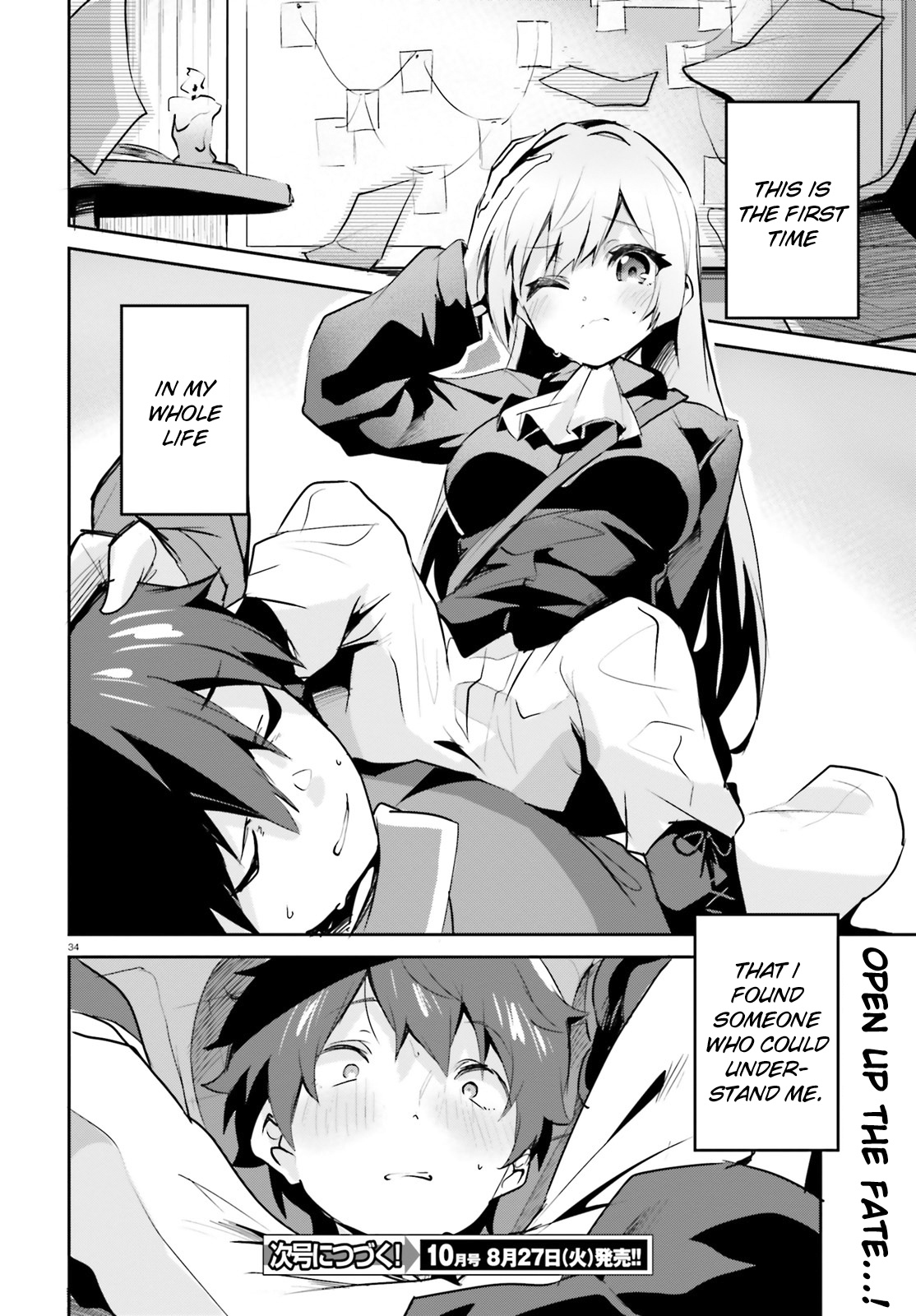 Suuji De Sukuu! Jyakushou Kokka Chapter 1 #33