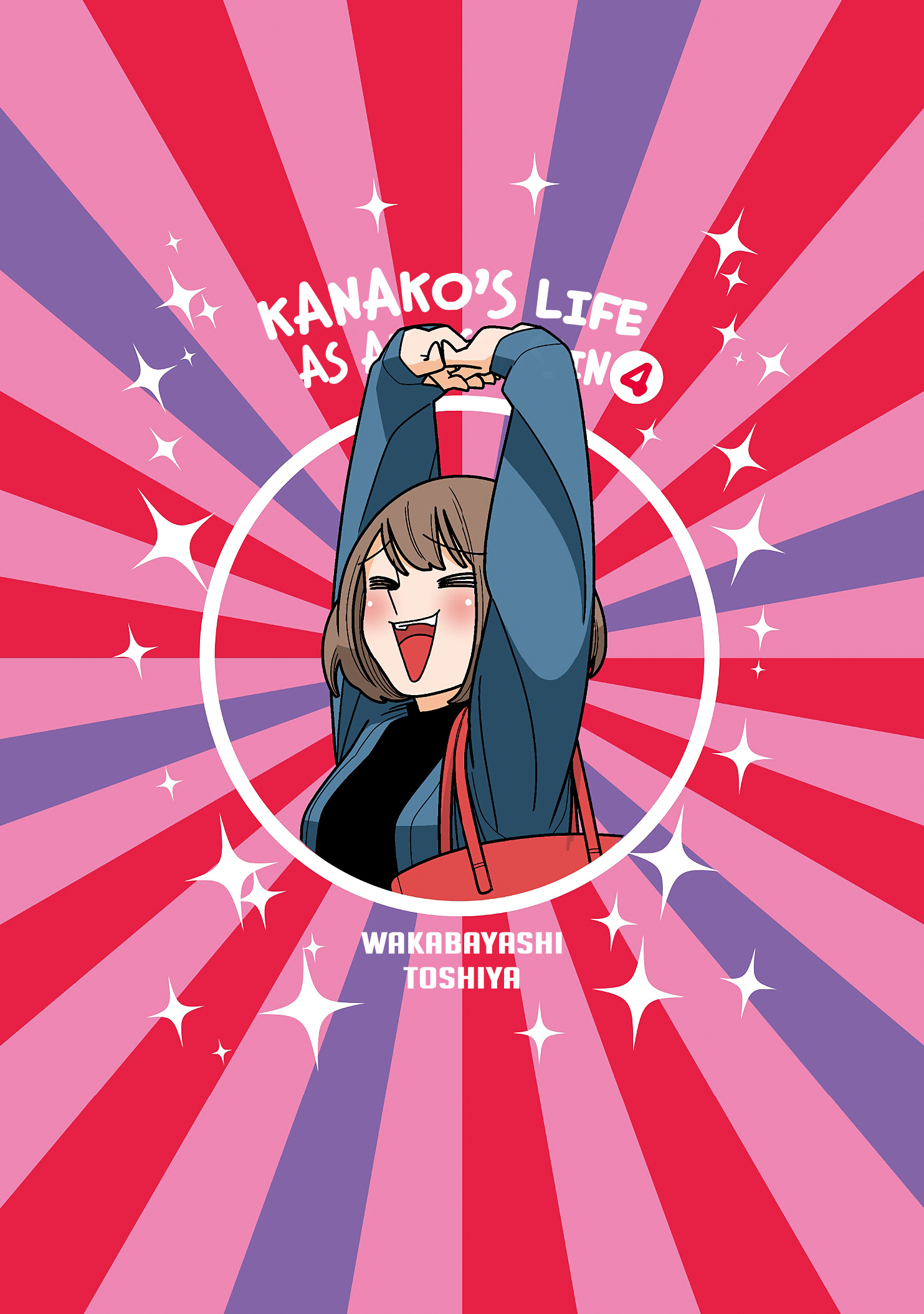 Kanako's Life As An Assassin Chapter 49 #2