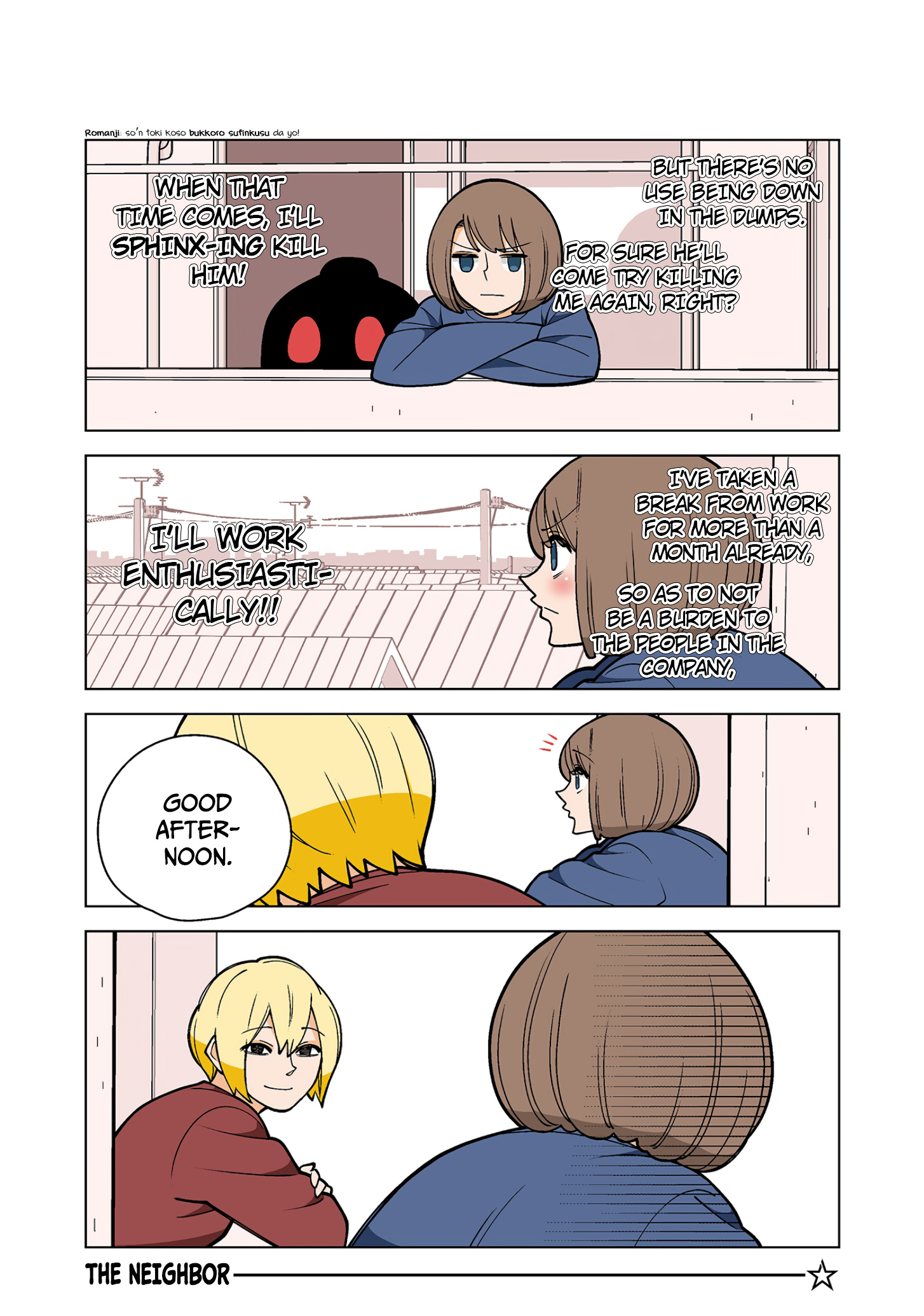 Kanako's Life As An Assassin Chapter 48.5 #2