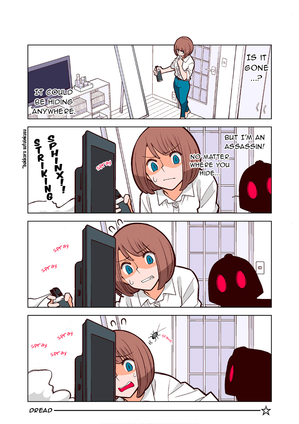 Kanako's Life As An Assassin Chapter 24 #3