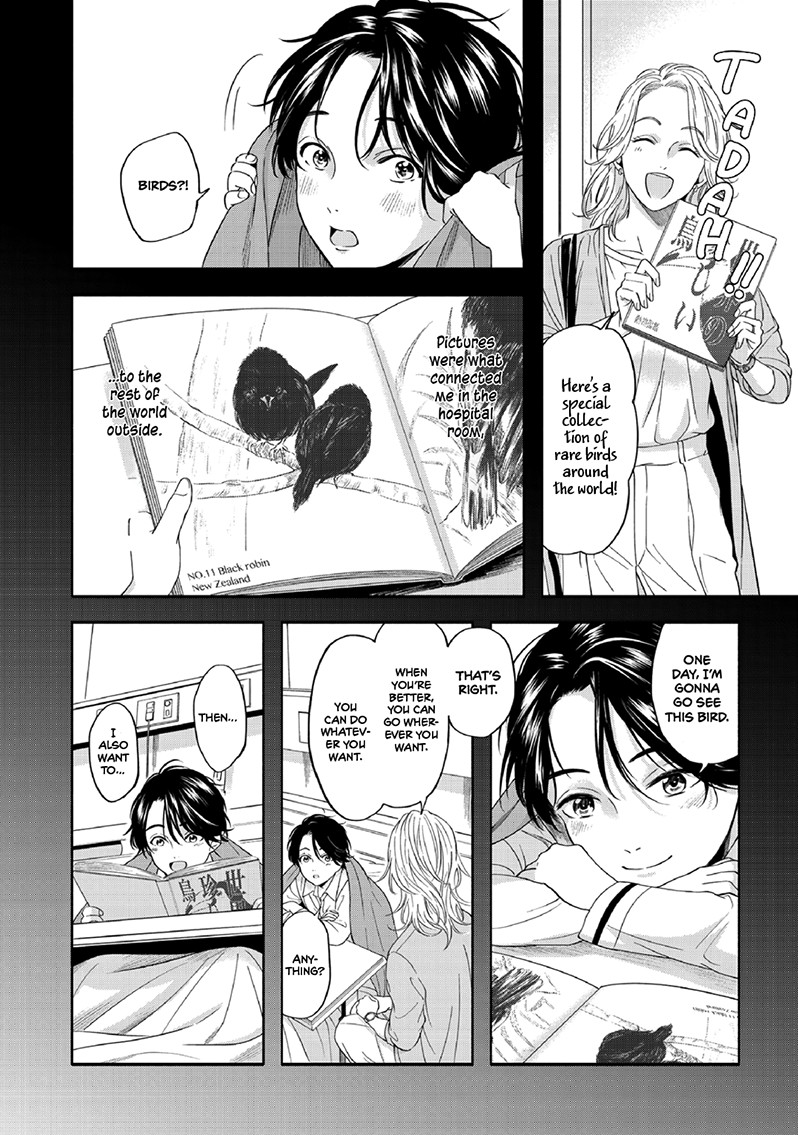 Yuki No Yousei Chapter 2 #17