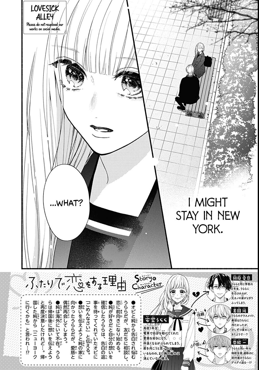 Futari De Koi Wo Suru Riyuu Chapter 58 #4