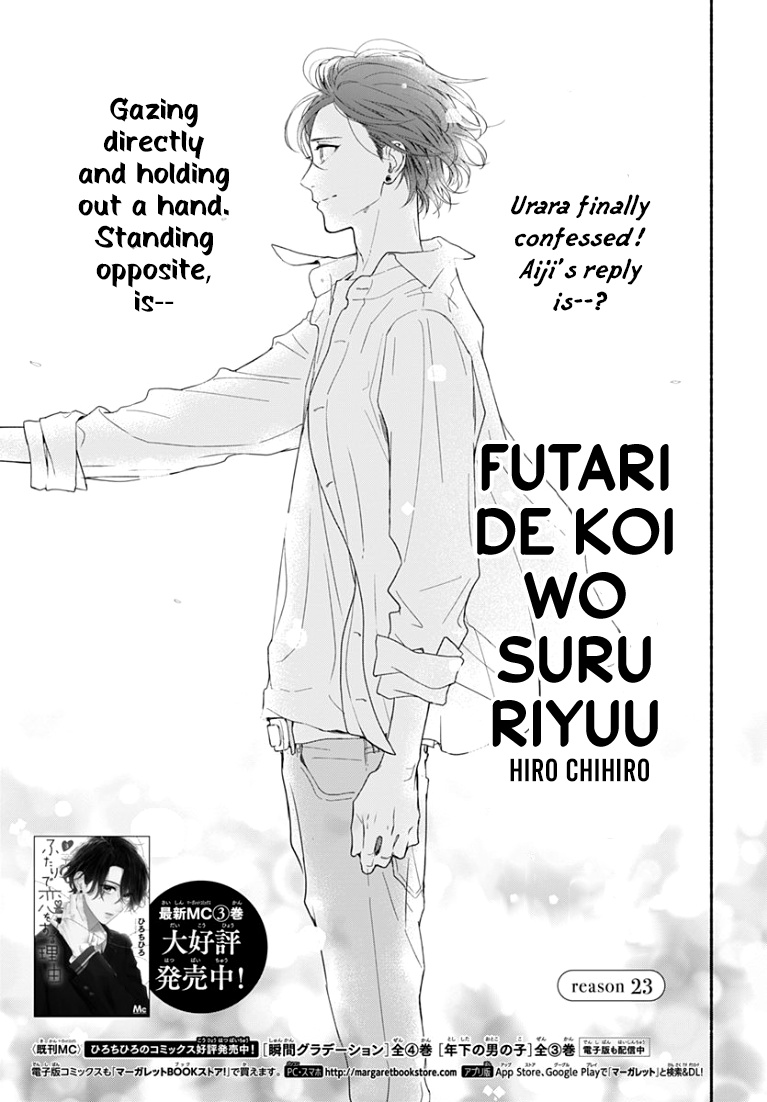 Futari De Koi Wo Suru Riyuu Chapter 23 #3