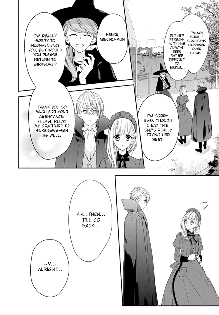 Futari De Koi Wo Suru Riyuu Chapter 22 #5