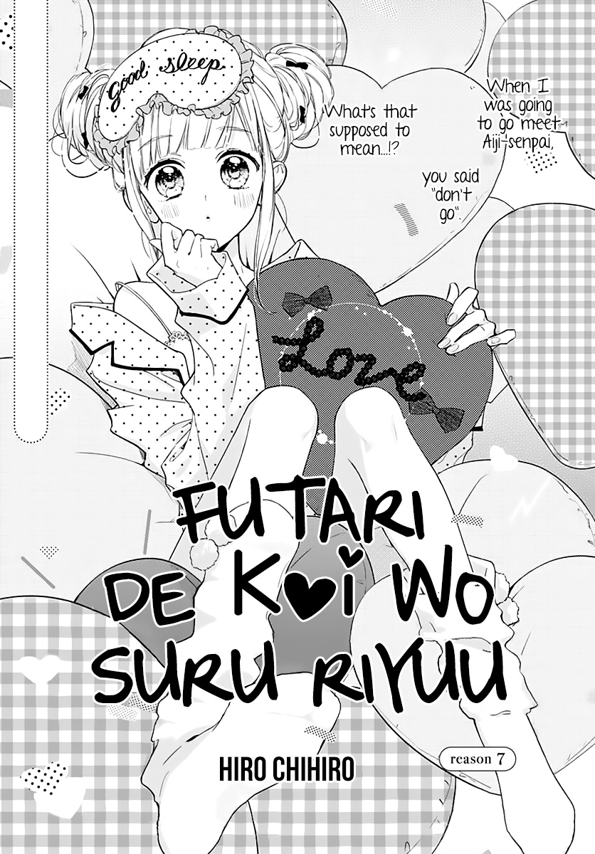Futari De Koi Wo Suru Riyuu Chapter 7 #3