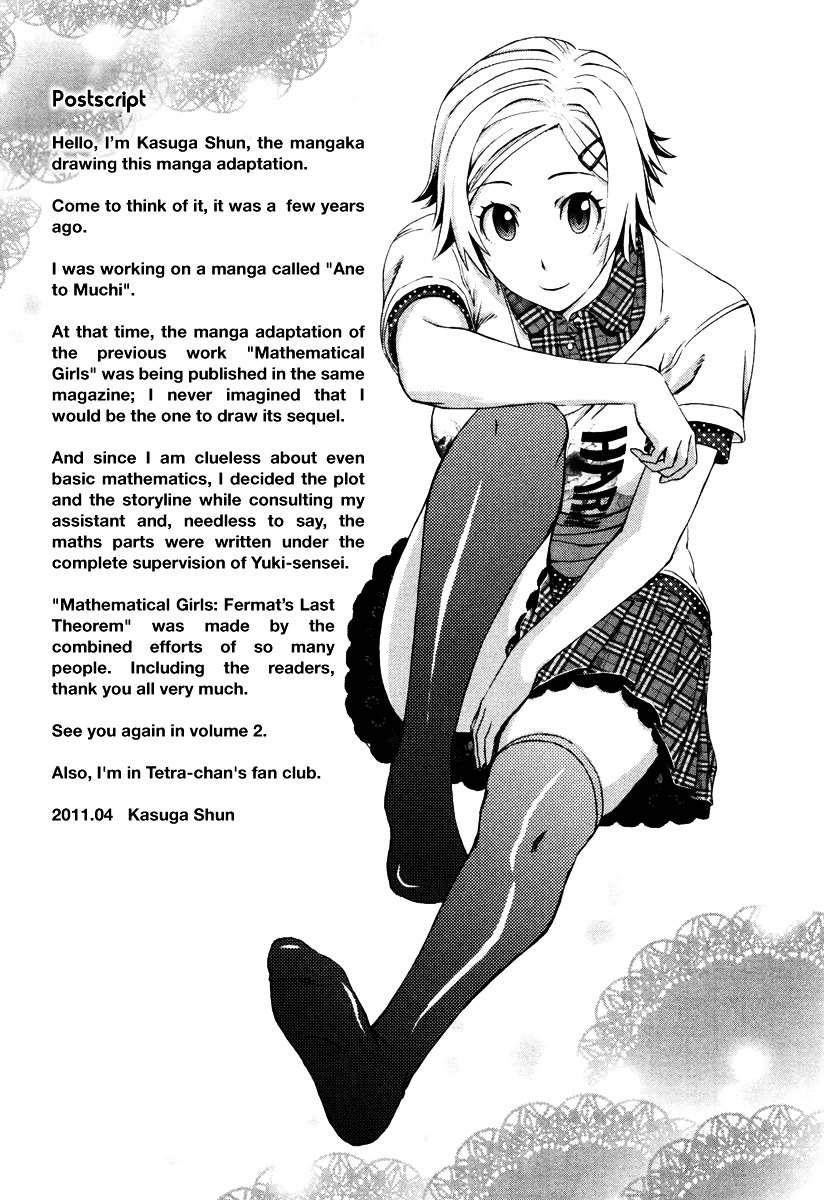 Suugaku Girl - Fermat No Saishuu Teiri Chapter 7 #31