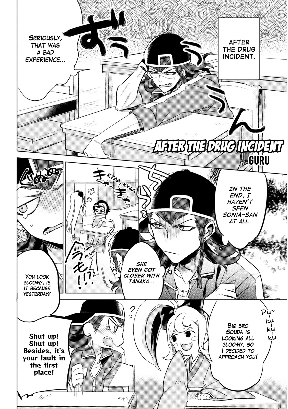 Danganronpa 3: The End Of Hope's Peak Academy - Future Arc & Despair Arc Comic Anthology (Dengeki Comics Ex) Chapter 0 #78