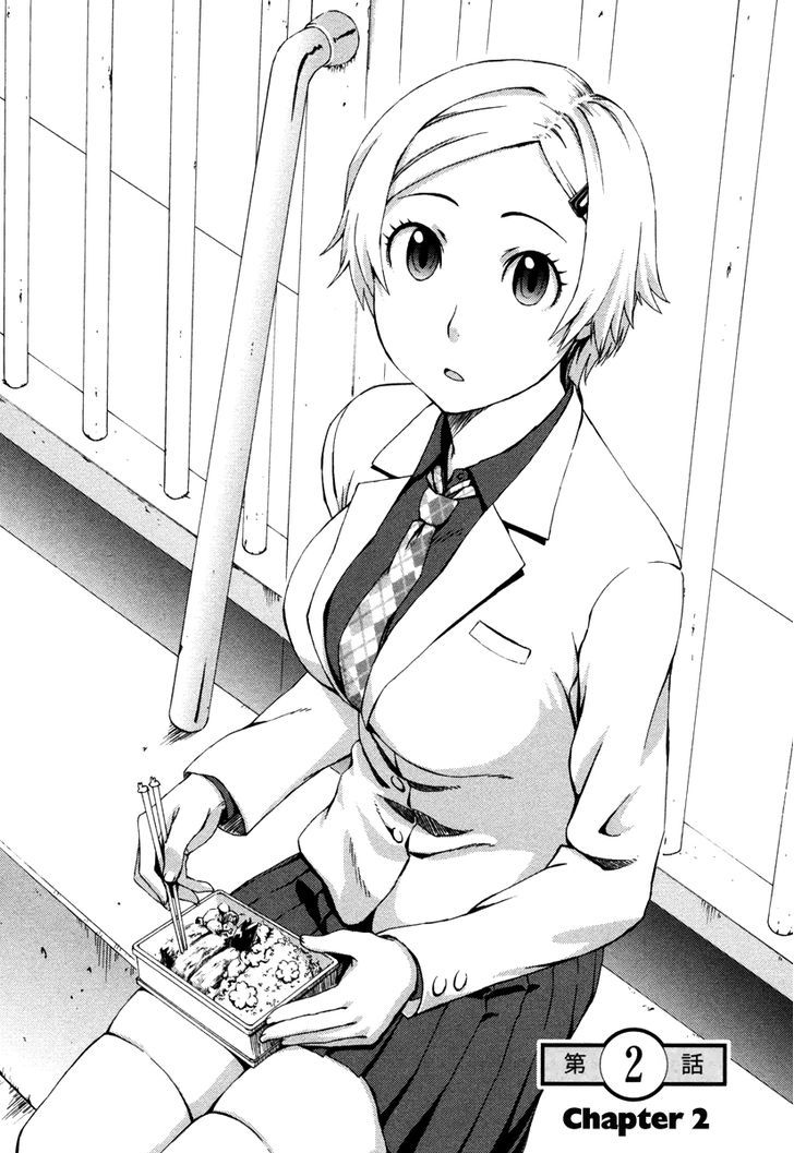 Suugaku Girl - Fermat No Saishuu Teiri Chapter 2 #3