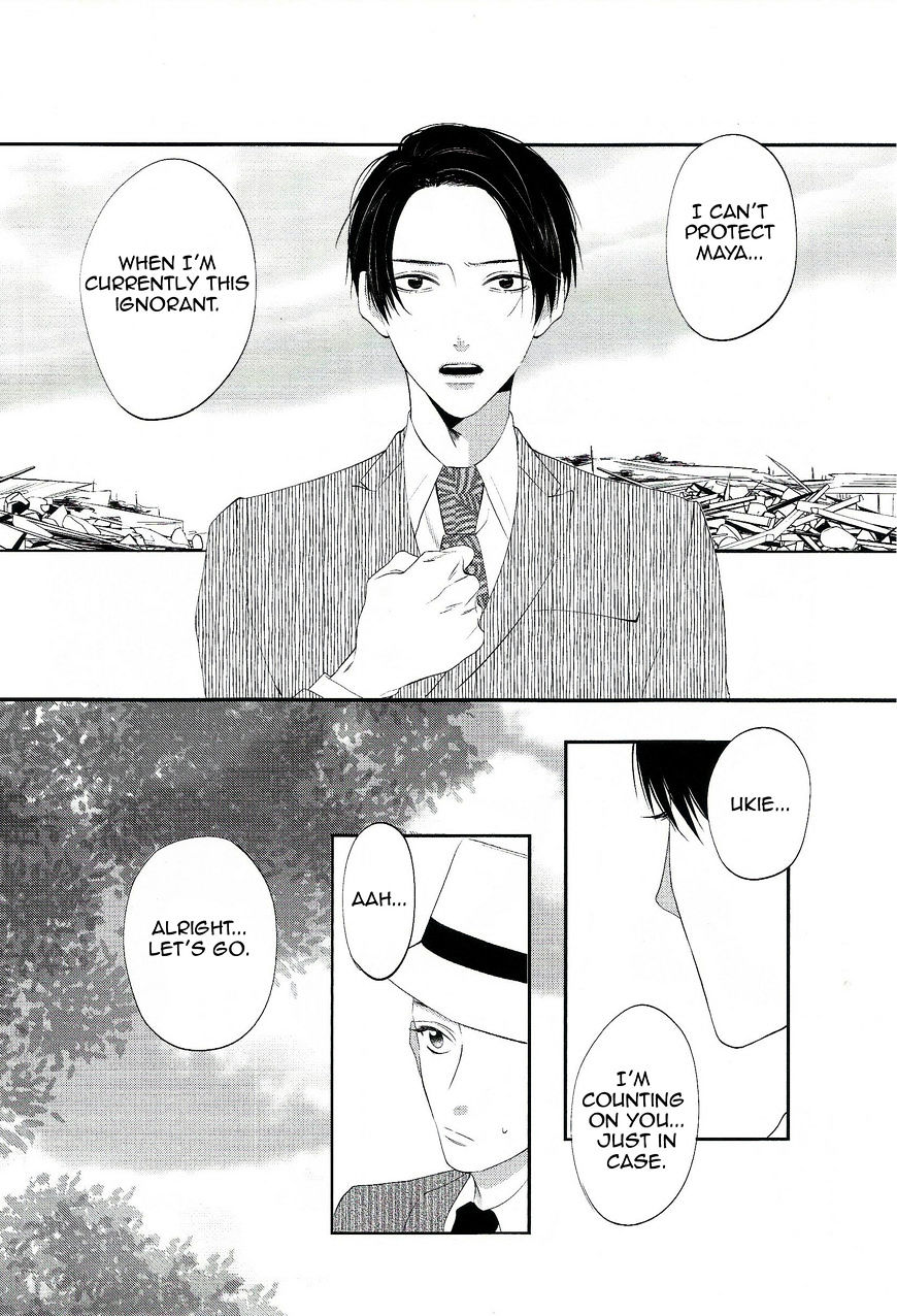 Namida Kareru Na Chapter 6 #6