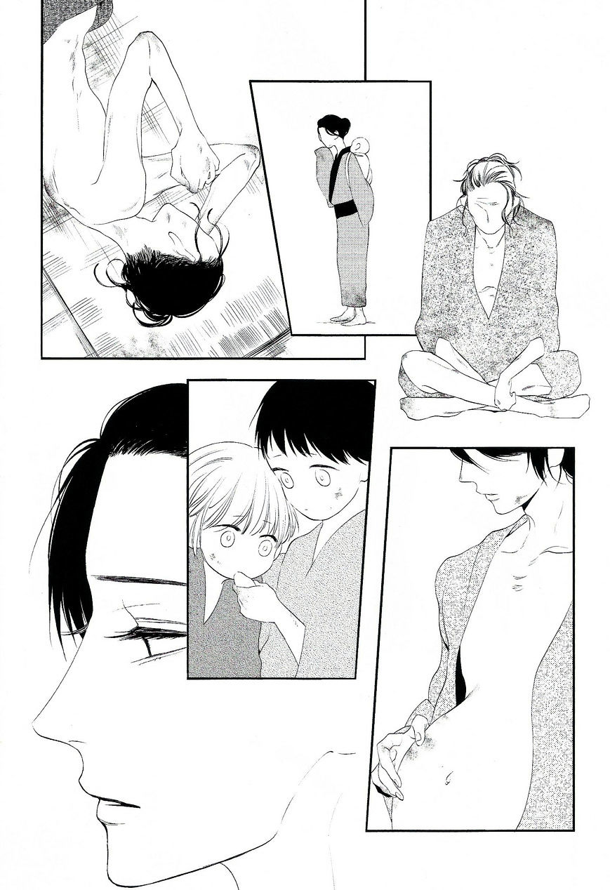 Namida Kareru Na Chapter 6 #7