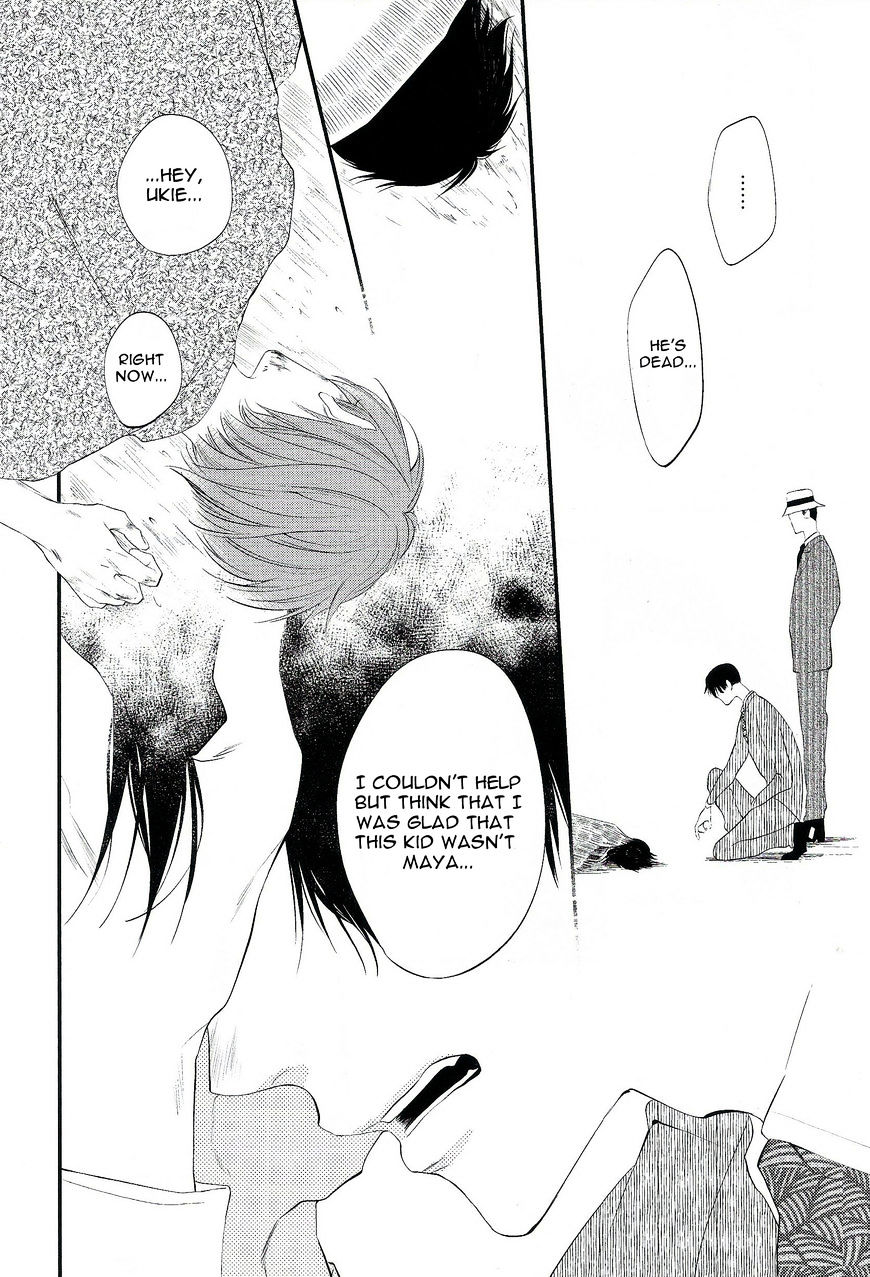 Namida Kareru Na Chapter 6 #8