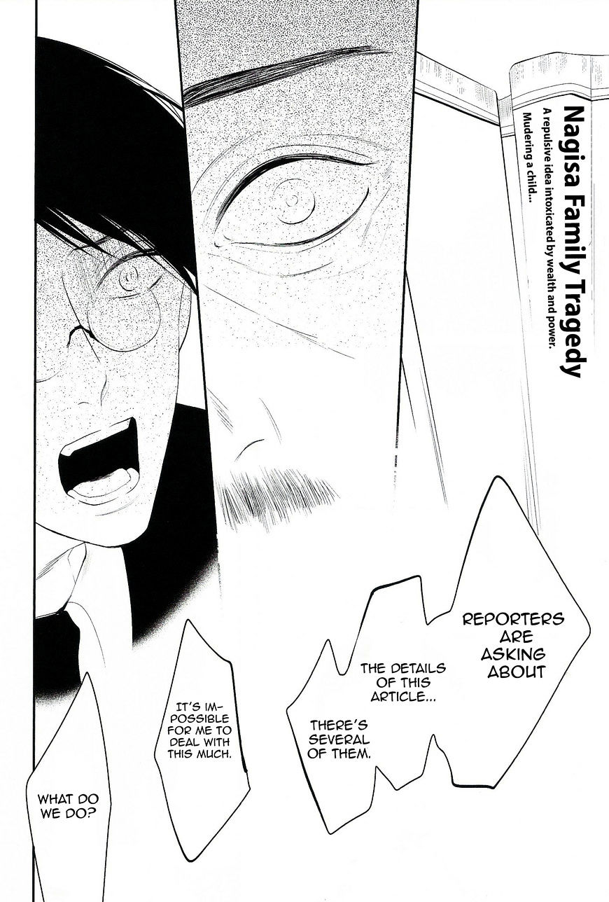 Namida Kareru Na Chapter 6 #14