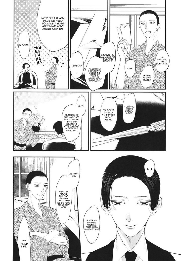 Namida Kareru Na Chapter 4 #6